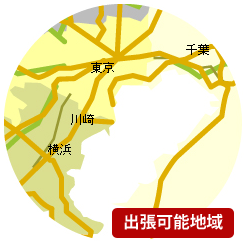 東京、神奈川、埼玉、千葉の関東周辺の地図
